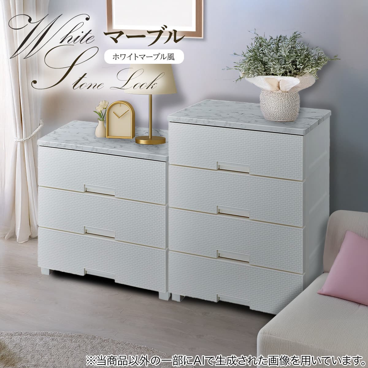 フィッツプラスNTメッシュ2 幅55cm 4段 ミドルブラウン(FM5504