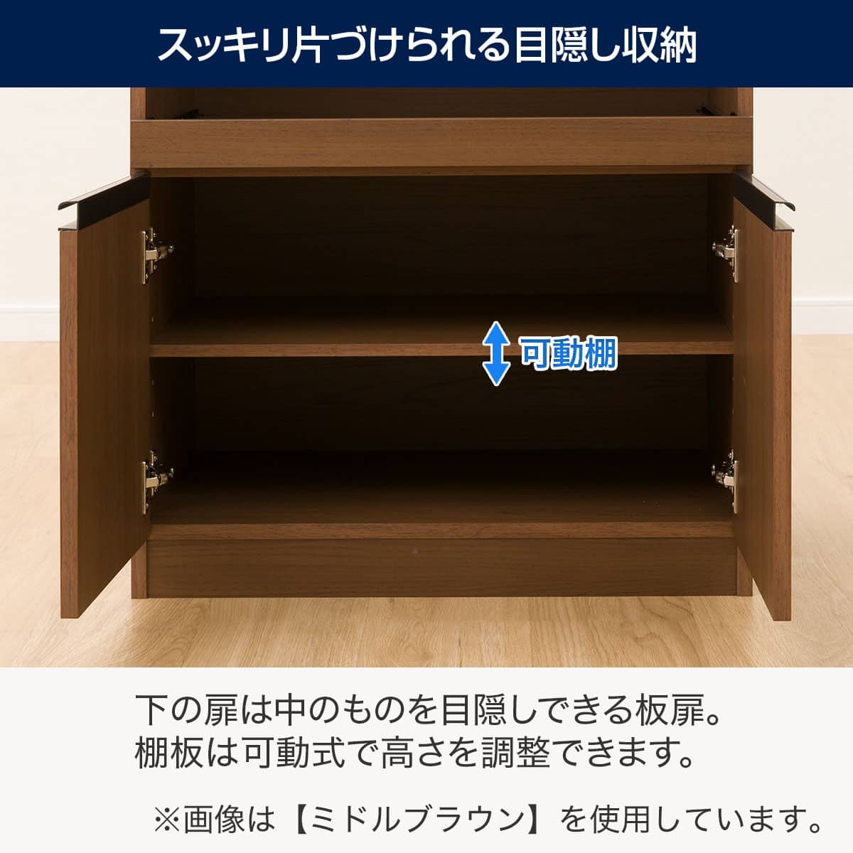 レンジ台 (フォルムS RE9060 LBR) | ニトリネット【公式】 家具