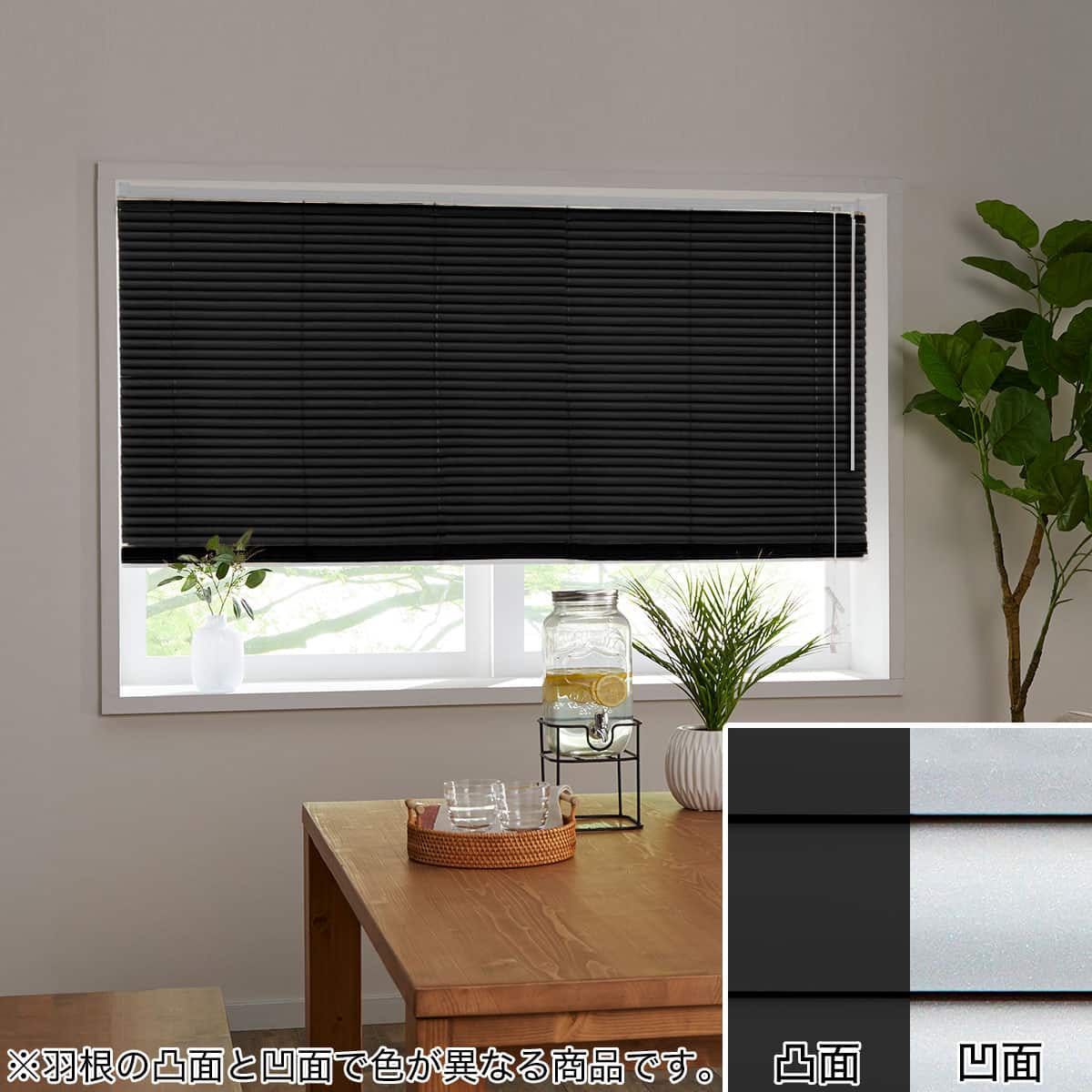 NTブラインド25コード/遮熱(NTB-763/幅30-100cm/丈11-100cm) | ニトリ