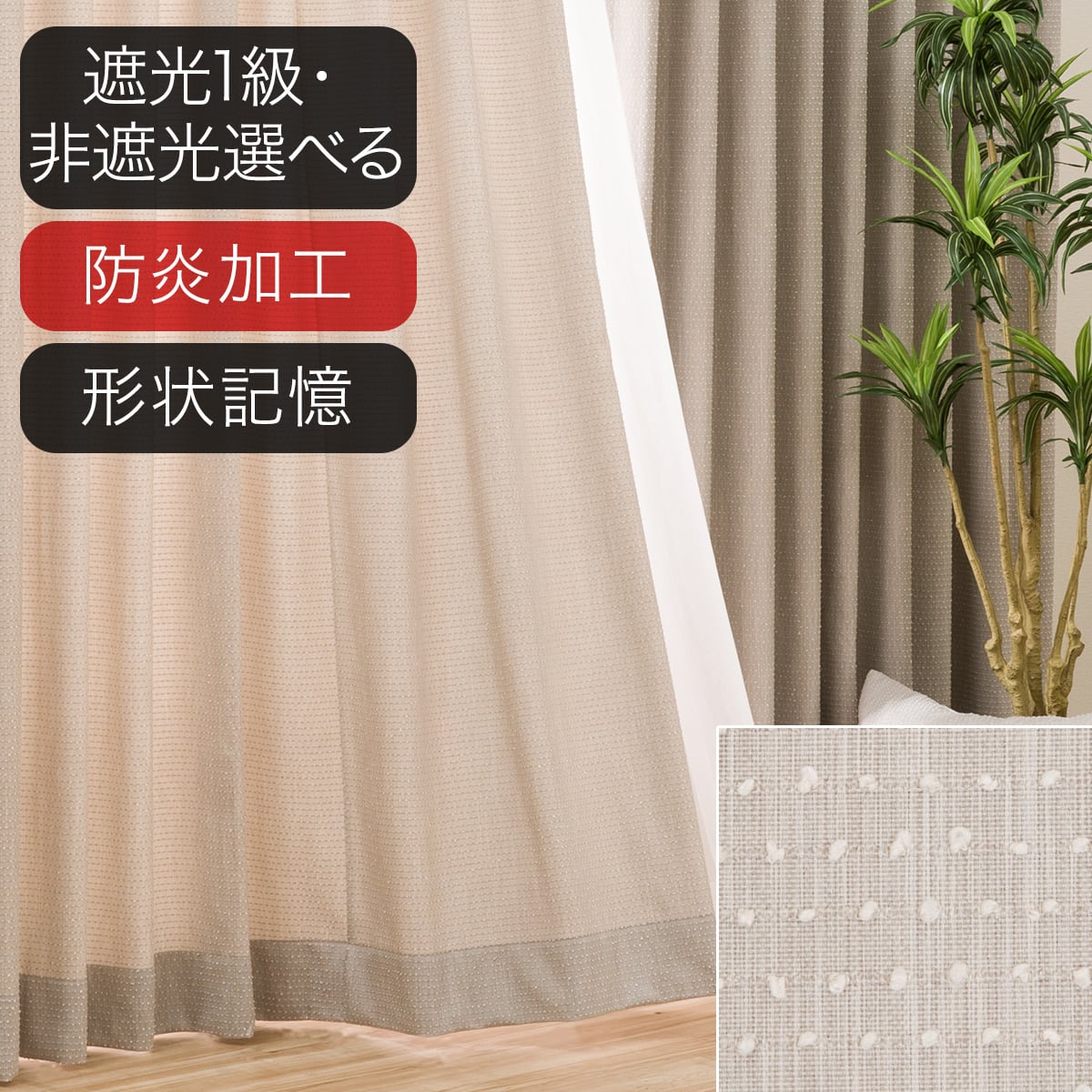ニトリネット【公式】 家具・インテリア通販