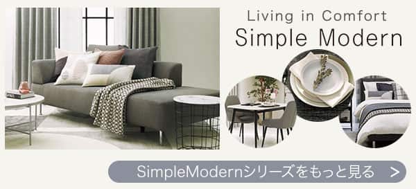 テーブルセット ASM001CT LGY/WH(Living in Comfort) | ニトリネット