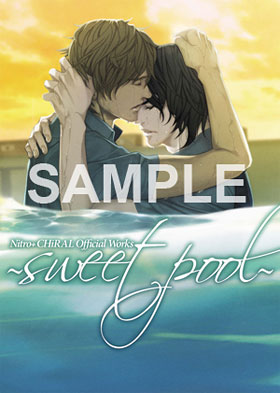 ビジュアルブック「Nitro+CHiRAL Official Works ～sweet pool
