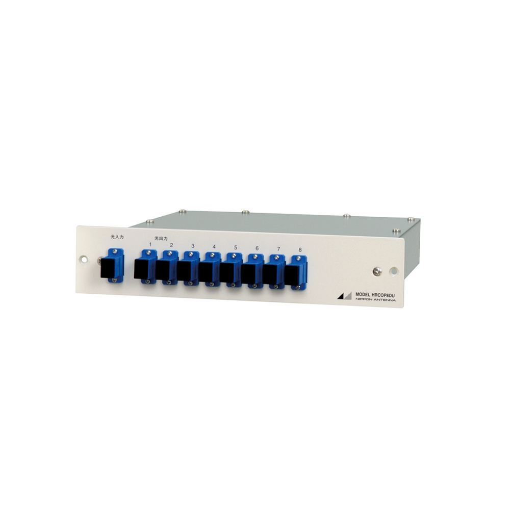 ハーフラック型8分岐光カプラー(SC-UPC) HRCOP8DU: テレビ受信用機器