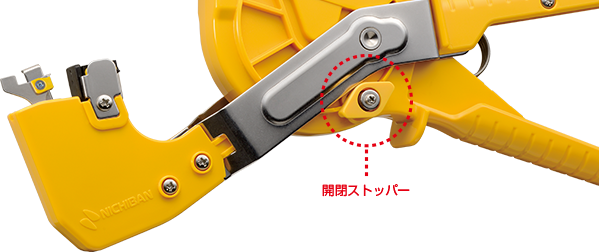 誘引結束機 とめたつ™ ライト | ニチバン