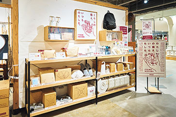 株式会社良品計画 無印良品 直江津【日々のくらしの中に備えを