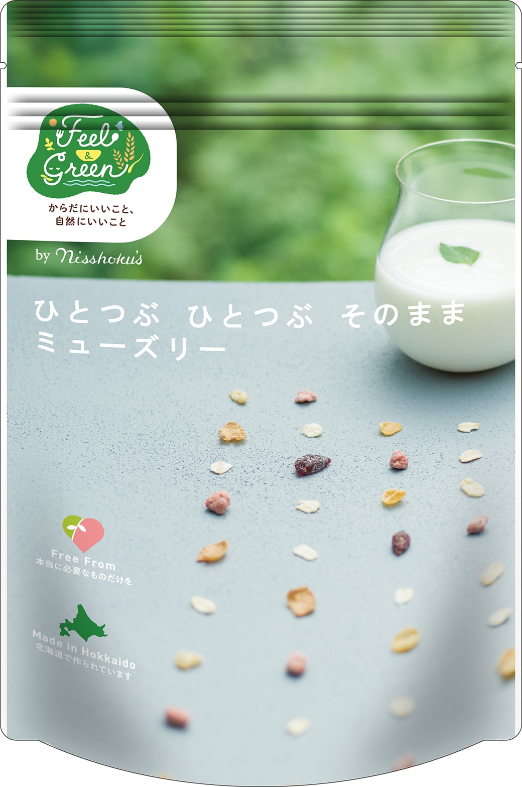 ひとつぶ ひとつぶ そのまま ミューズリー 200g | Feel&Green