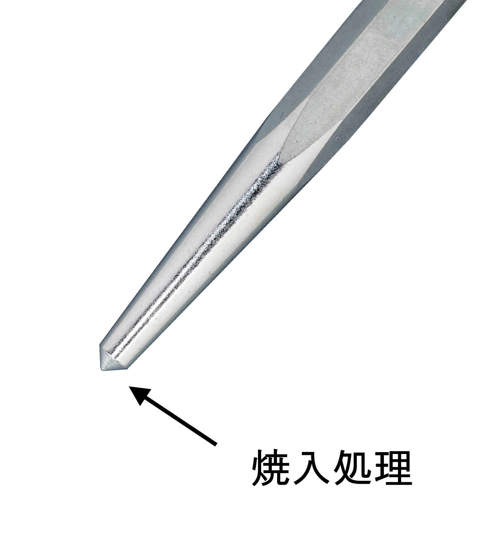 製品情報｜センターポンチ 150mm｜新潟精機株式会社｜新潟精機株式会社