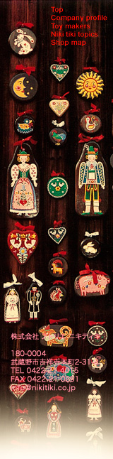 Toy makers