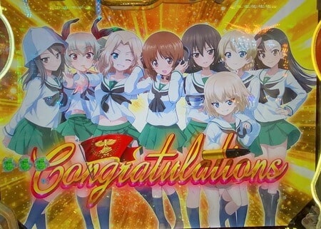 Pガールズ＆パンツァー劇場版】パチンコ新台評価、感想、スペック