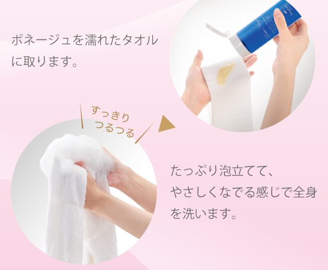 オヴィ ボディミルク＜ボディミルク＞ | 洗顔石鹸・エイジングケアの