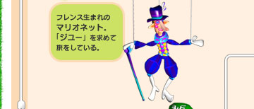 咲かせて！ちびロボ！：キャラクター紹介