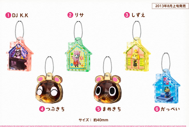 とびだせ どうぶつの森：グッズ情報