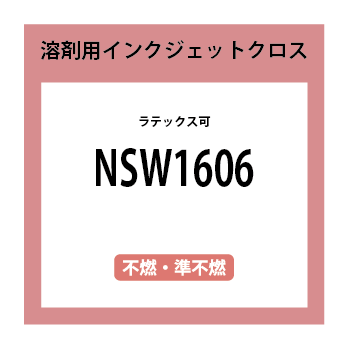 NSW1606 溶剤インクジェットクロス | 株式会社ニップコーポレーション