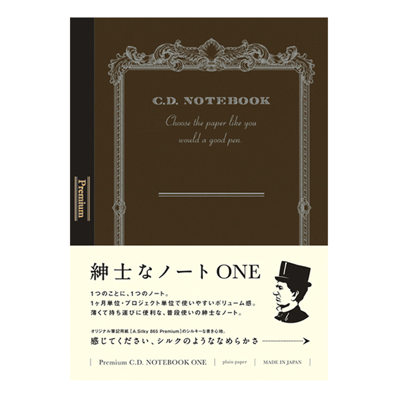 プレミアムCDノート ONE セミB5 無罫 | 日本ノート株式会社