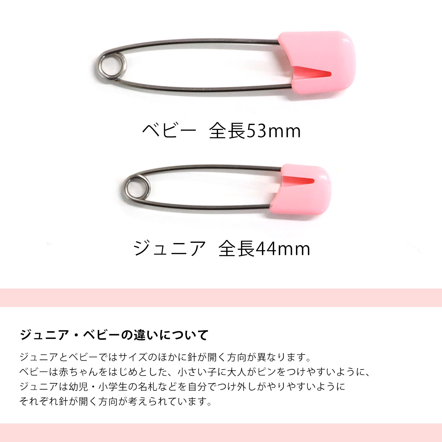 CRP-J10 安全ロックピン「クリッピン」 ジュニア 全長44mm 10本入 (袋
