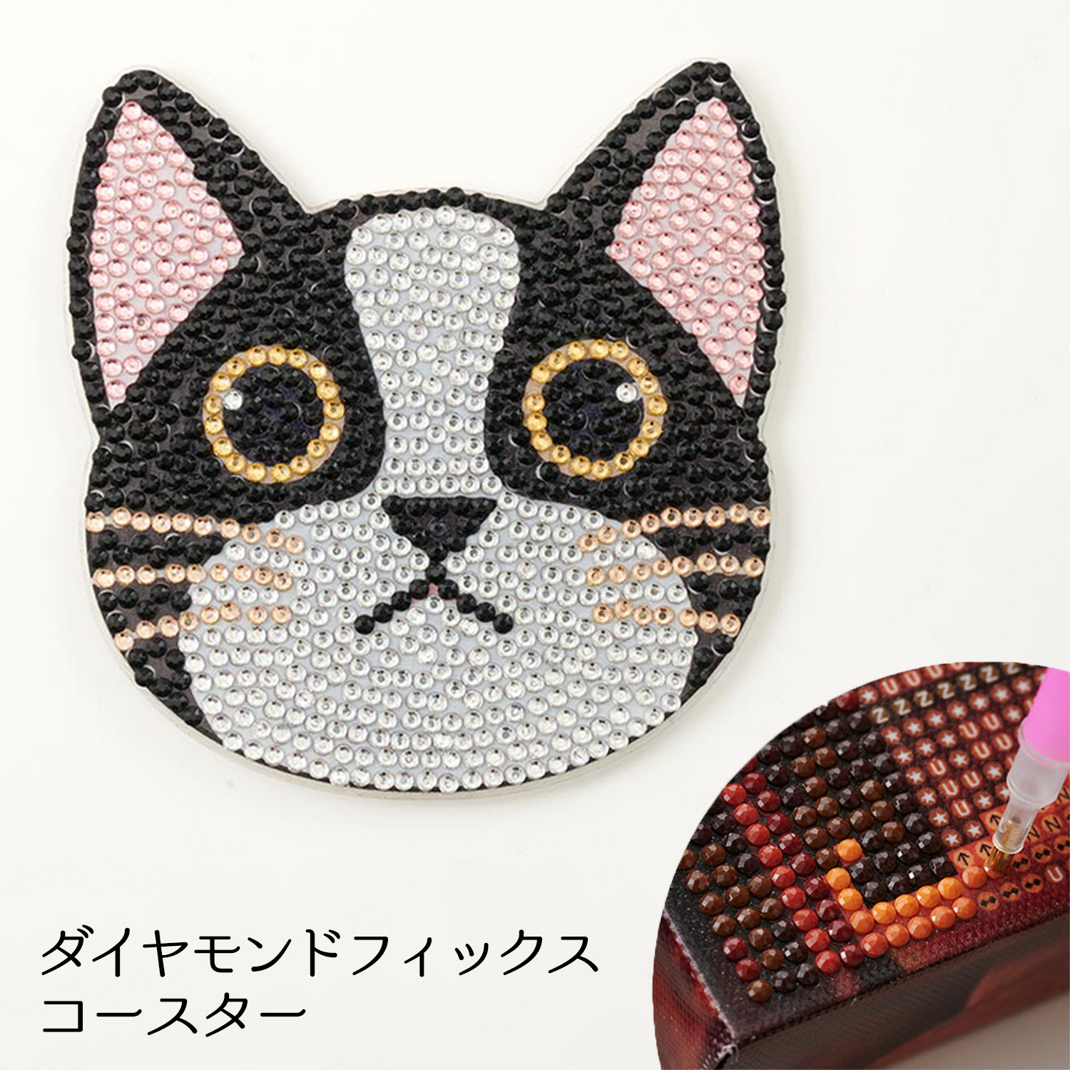 T10-4713 ダイヤモンドフィックス ネコB ビーズキット (箱)「手芸材料