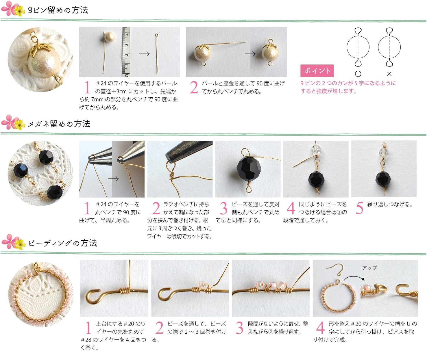 KE アーティスティックワイヤー #28～20 ノンターニッシュブラス (巻