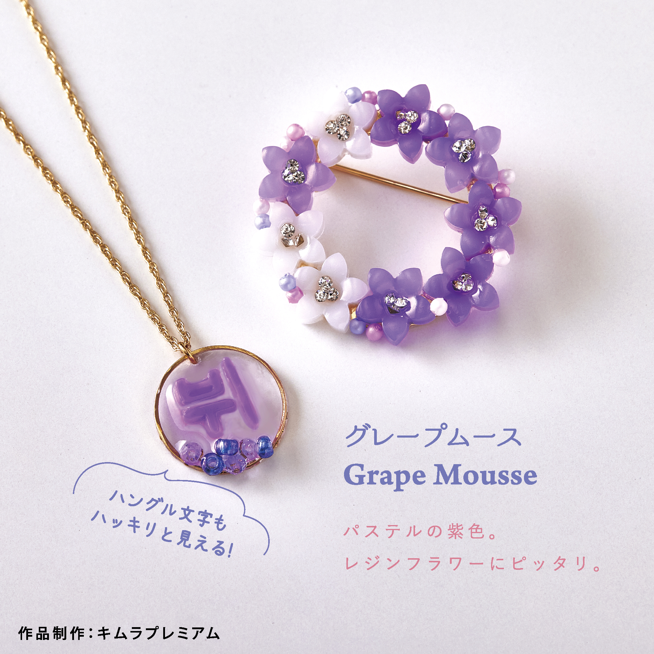 PDC403402 レジン用着色剤 宝石の雫 Cotton Candy パステルカラー 12色