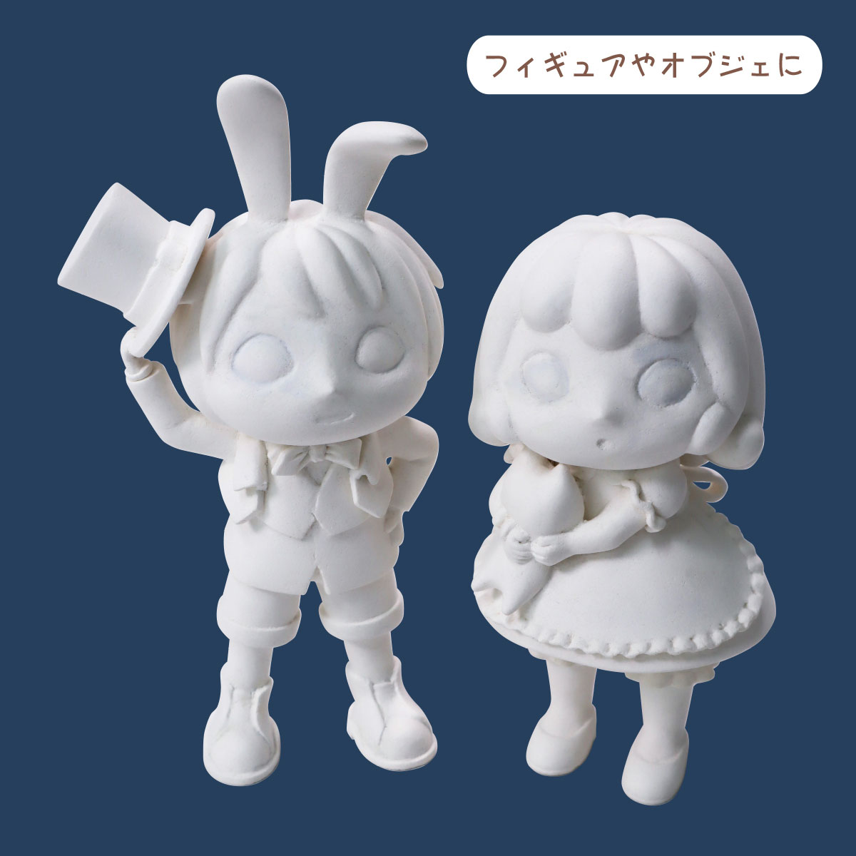 2/25まで】NKZ0831 紙粘土 Dia Doll ダイヤドール 約480g (個)「手芸