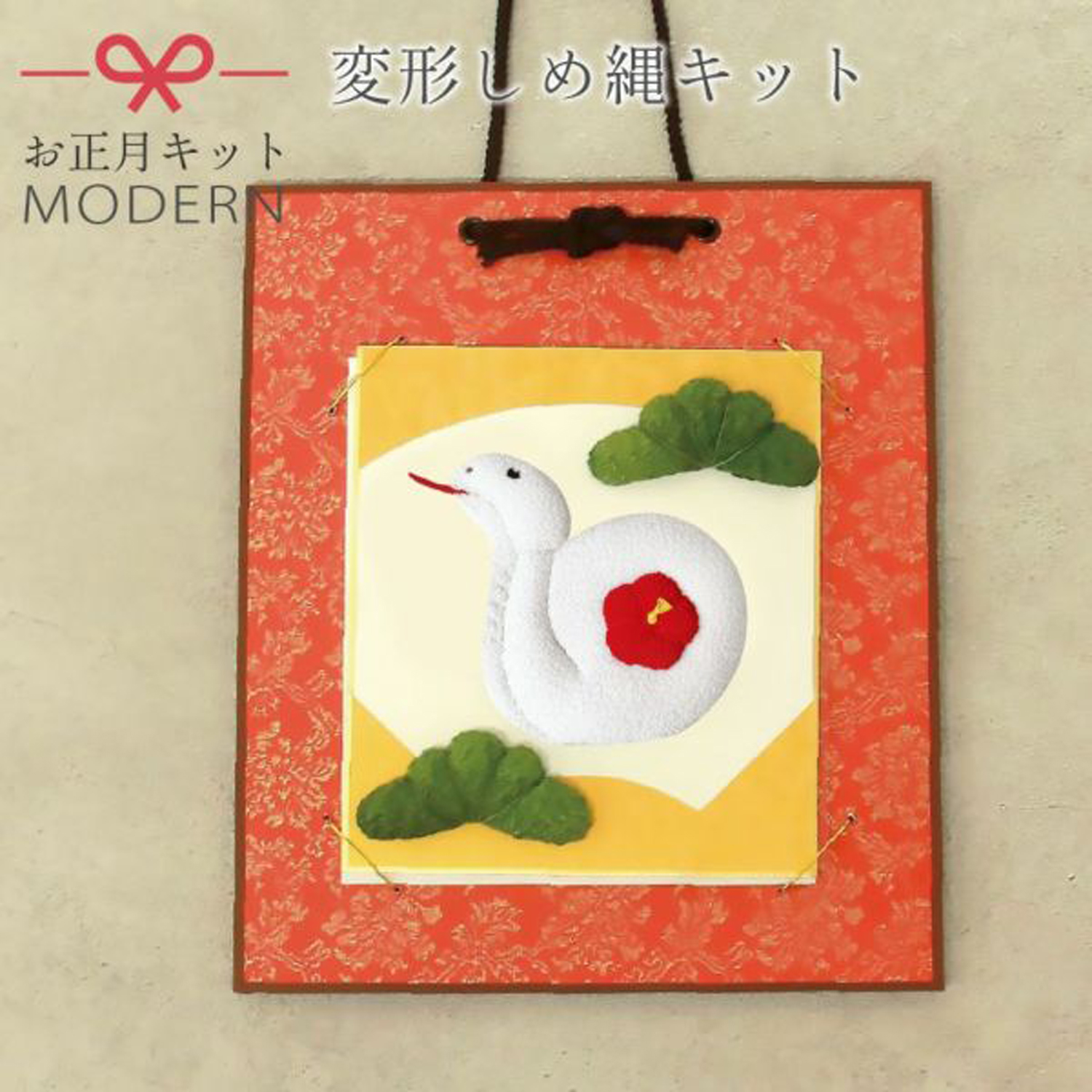 ハンドメイド オーダー受付ページ ♡だるまわんこ お正月パネル