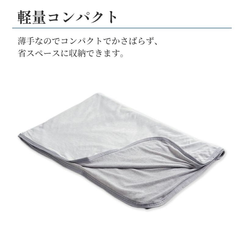 接触冷感リバーシブルケット （シングル）140×190cm グレー – 西川