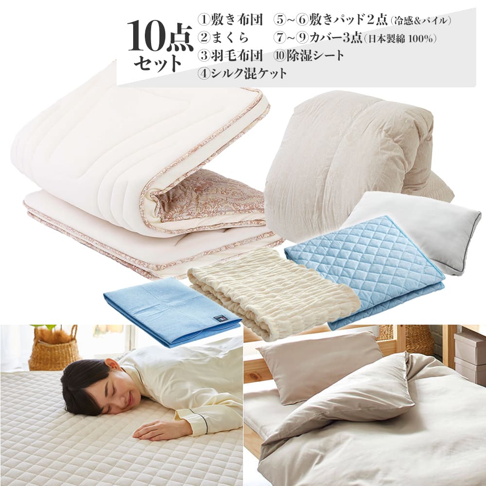ETRO 【新品未使用】西川産業 ETRO 羽毛肌掛けふとん 150×210cm 日本製