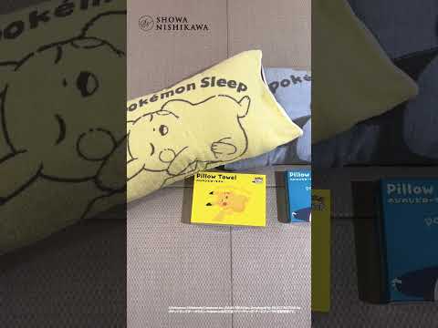 ポケモンスリープ】のびのび今治ピロータオル（枕カバー）/ピカチュウ