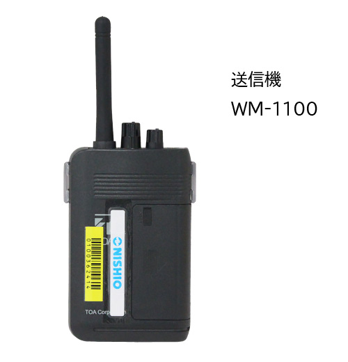 商品詳細 | 西尾レントオール｜通信測機事業部（測定器、測量機、ICT