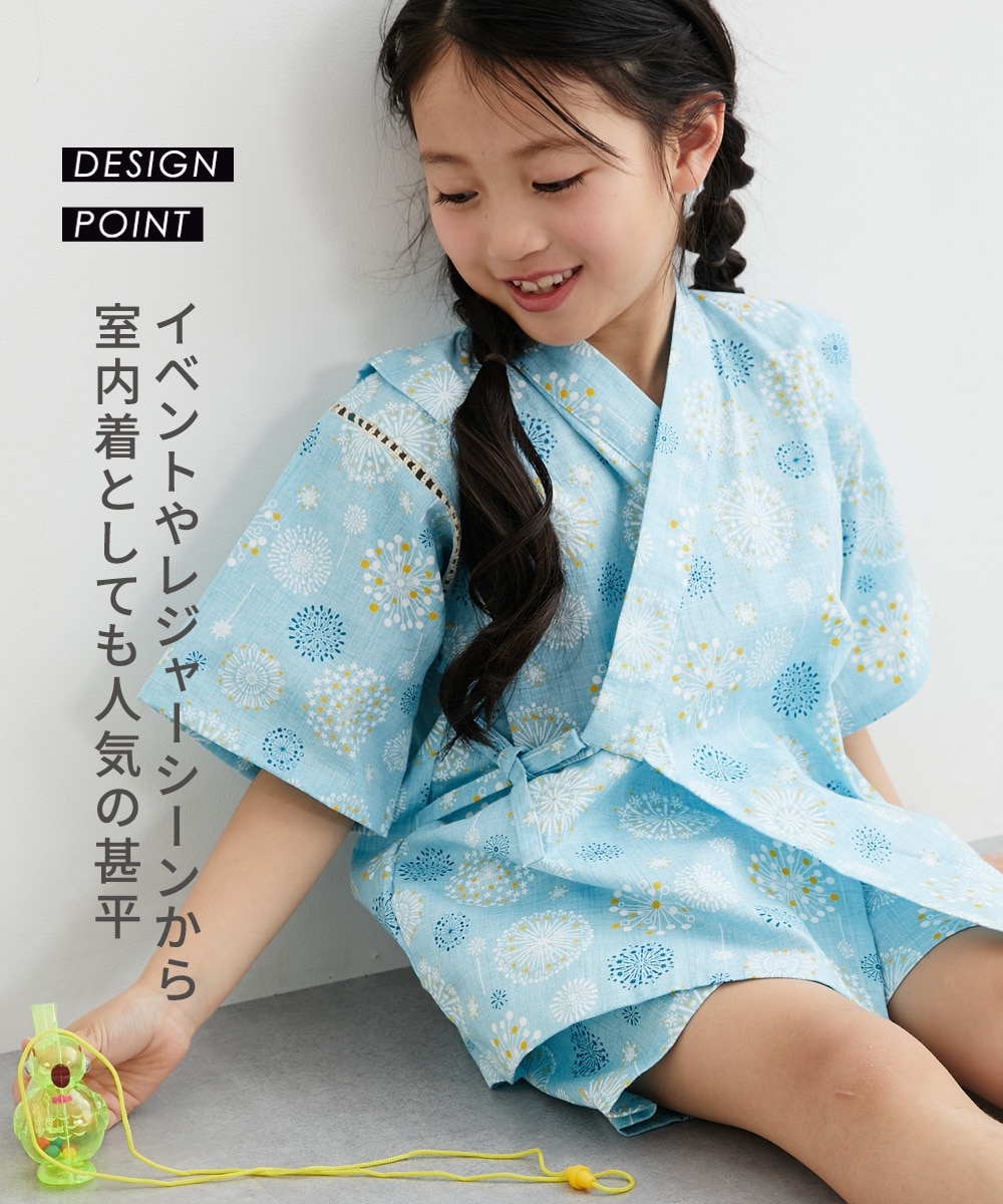 綿100％甚平スーツ（男の子・女の子） 通販【ニッセン】