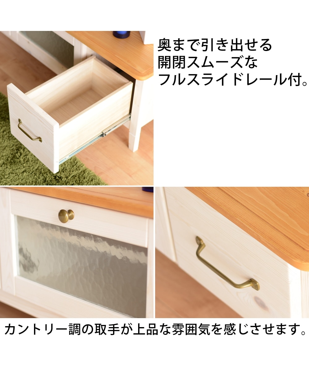 天然木パイン材カントリー風テレビ台 通販【ニッセン】