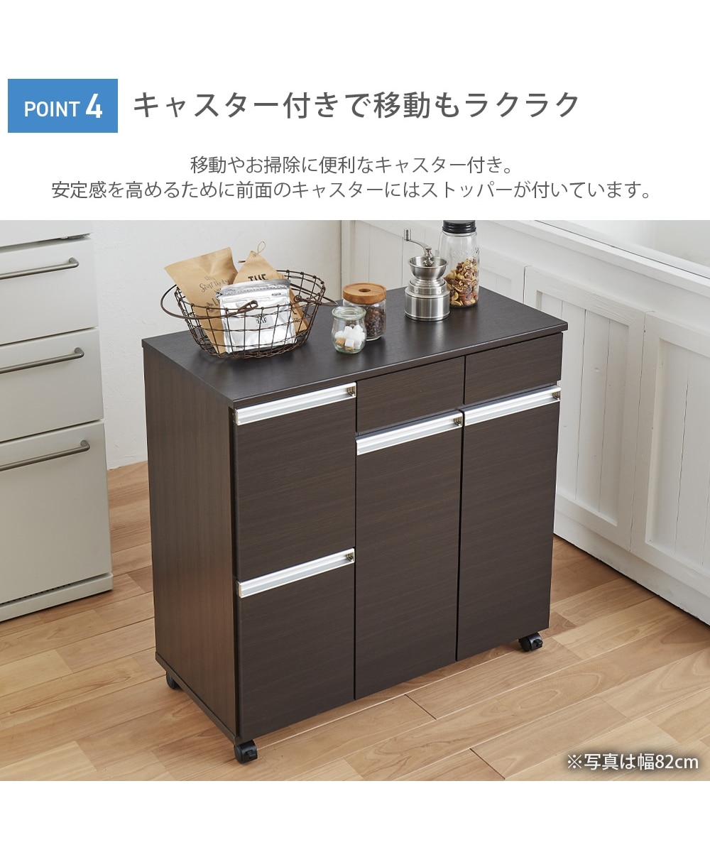 引き出し付きのダストボックスキッチンカウンター 通販【ニッセン】