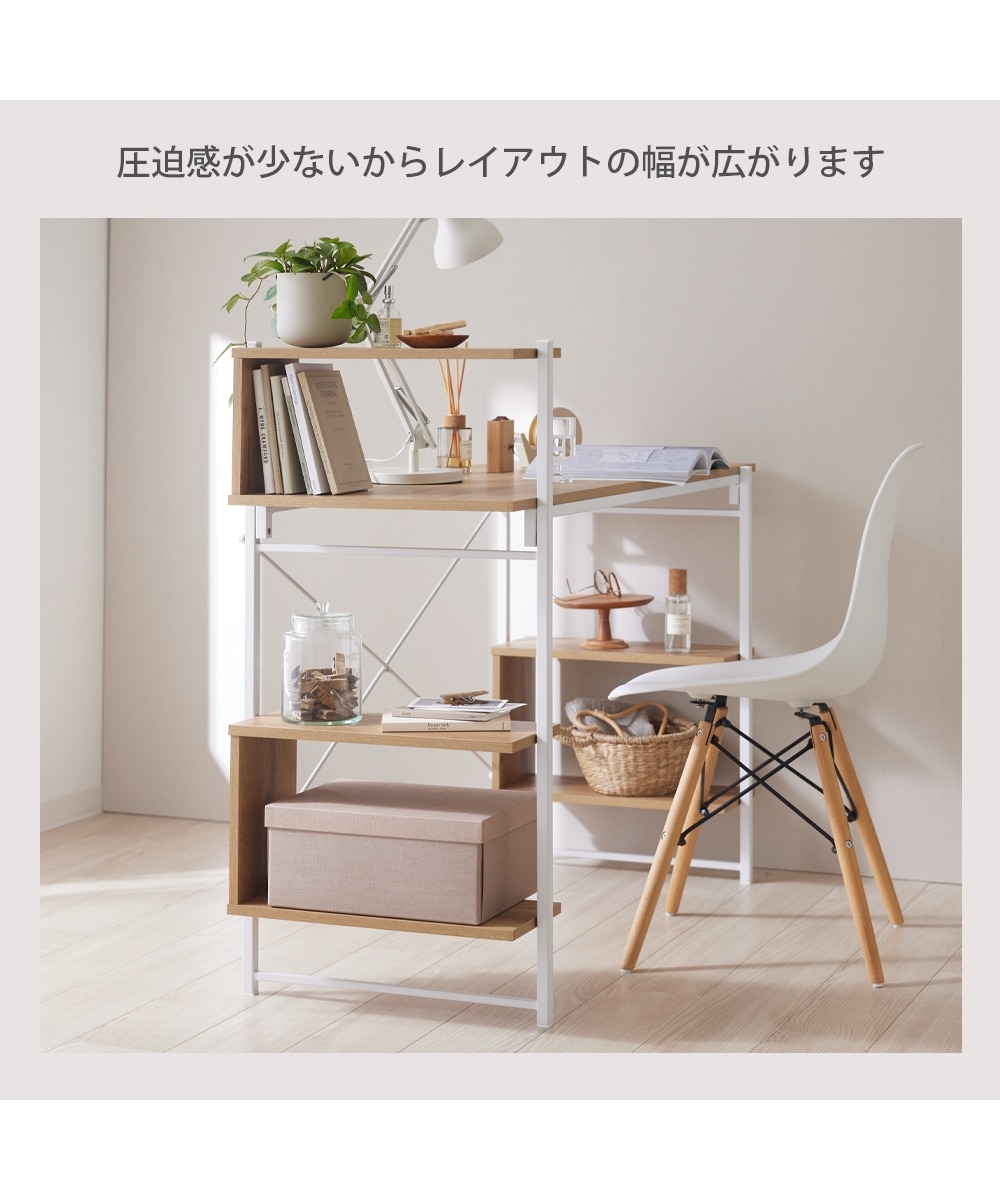 工具不要！簡単組み立てデスク 収納ラック付き【動画あり】 通販