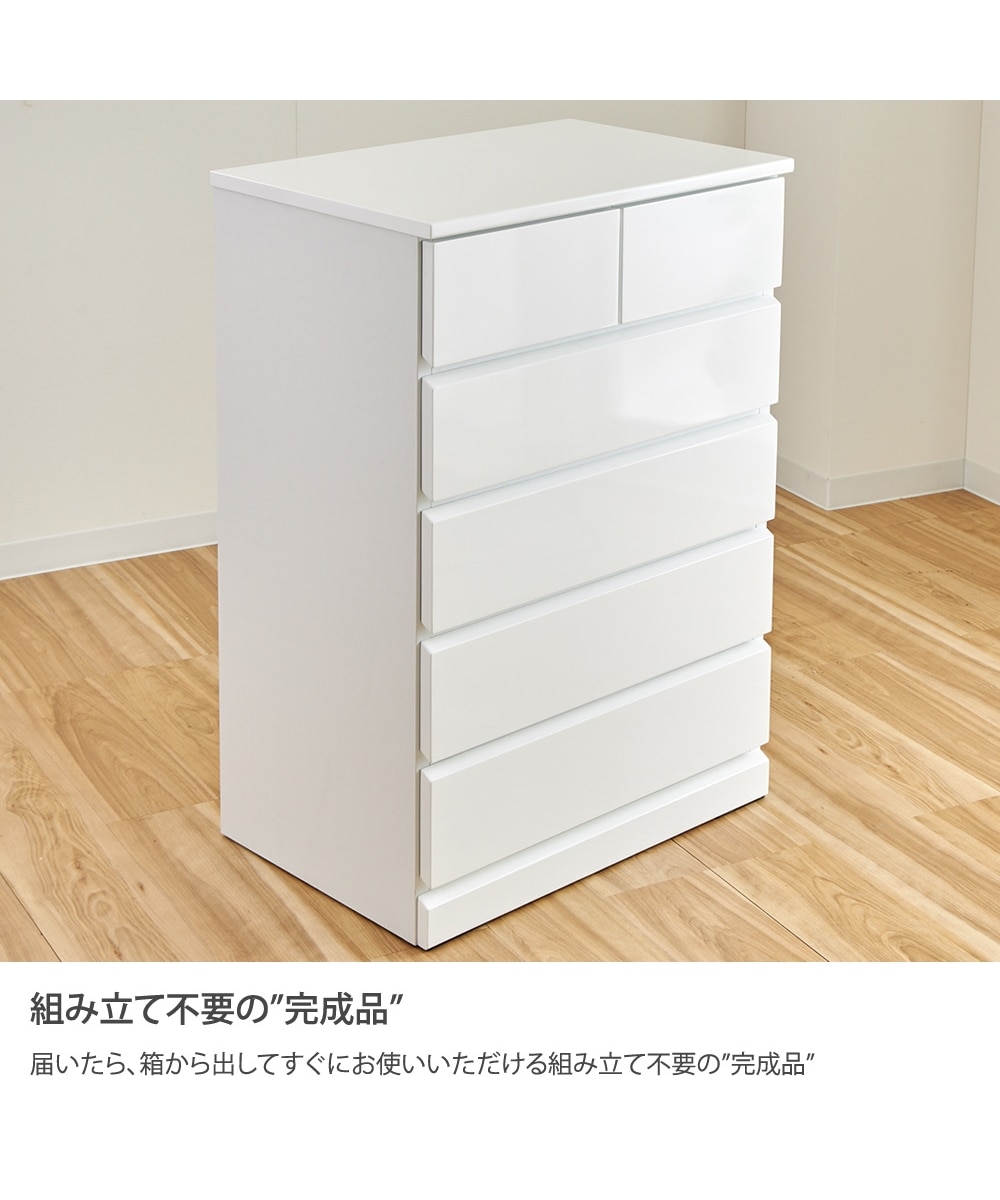 引き出しスムーズな鏡面仕上げのチェスト 通販【ニッセン】