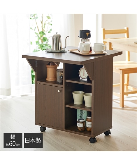日本製】コンパクトバタフライキッチンカウンター【幅60cm】 通販