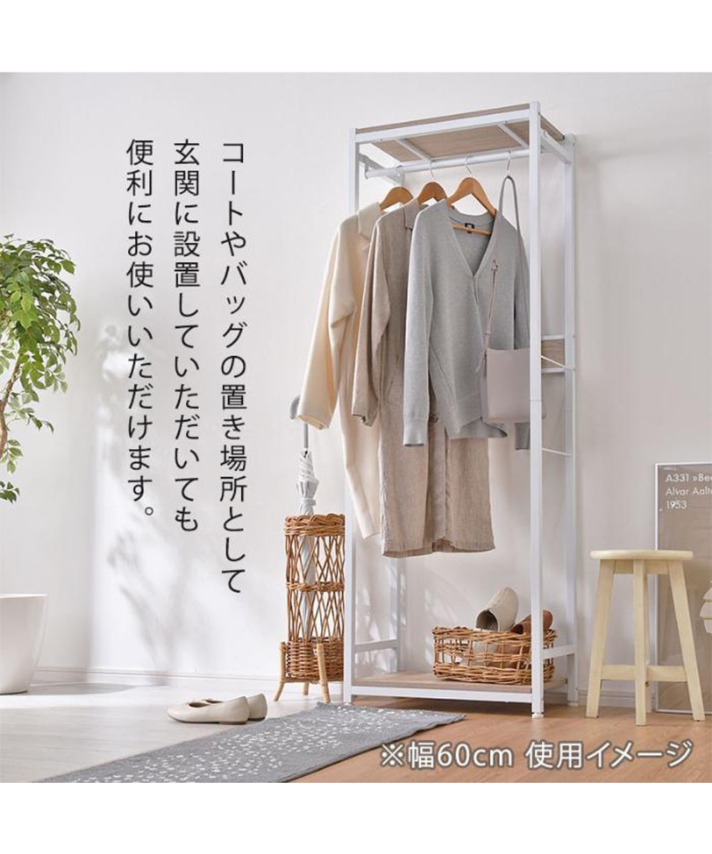 奥行33cm】使いやすさが詰まったスリムハンガーラック 通販【ニッセン】