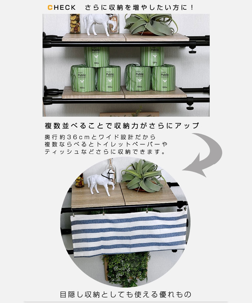 マルチに使える伸縮式突っ張り棚 通販【ニッセン】