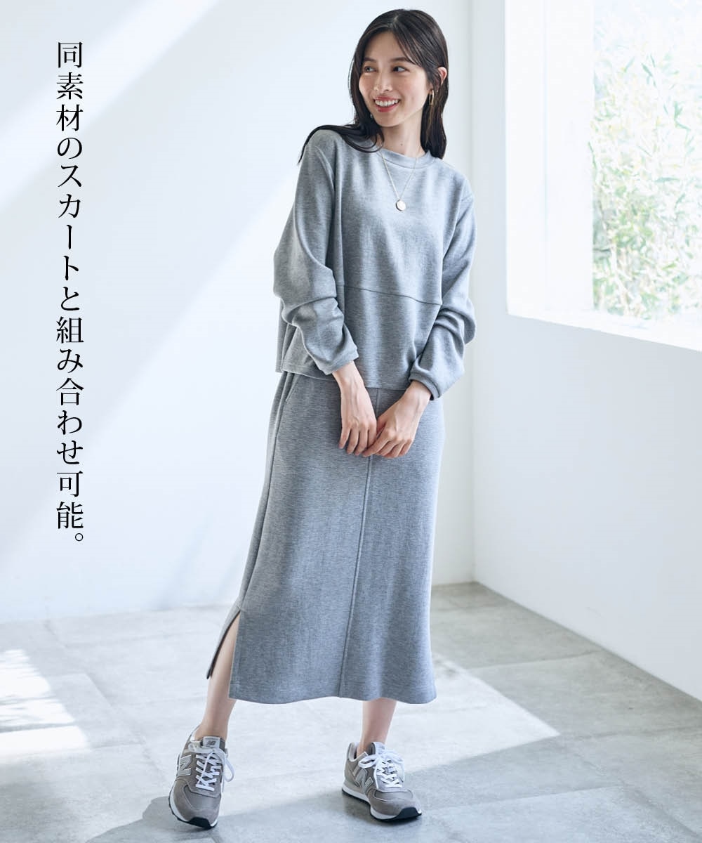 ダンボールニットタイトスカート＜大きいサイズ有＞【OtonaSMILE