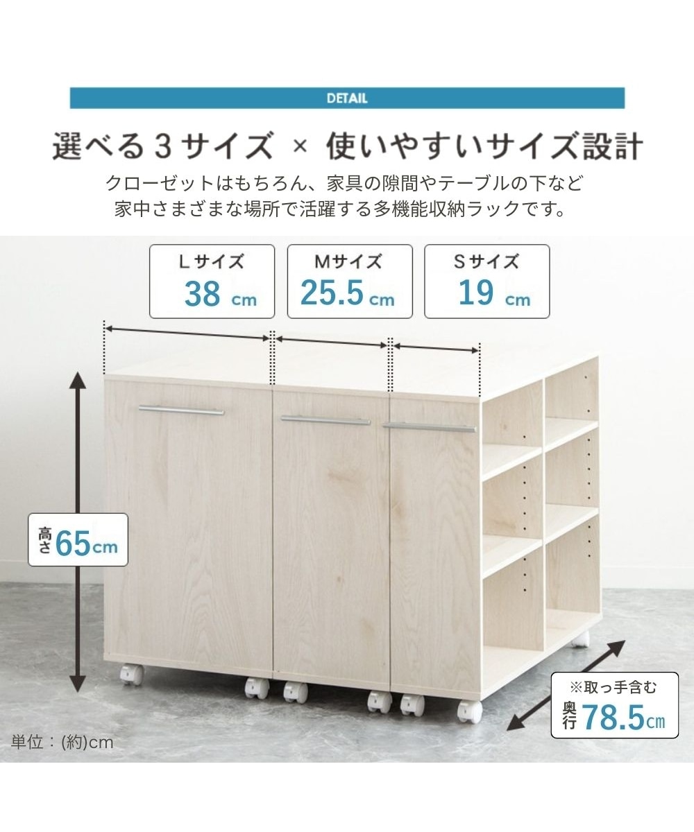 キャスター付押入れ収納ラック｜全段可動棚 通販【ニッセン】