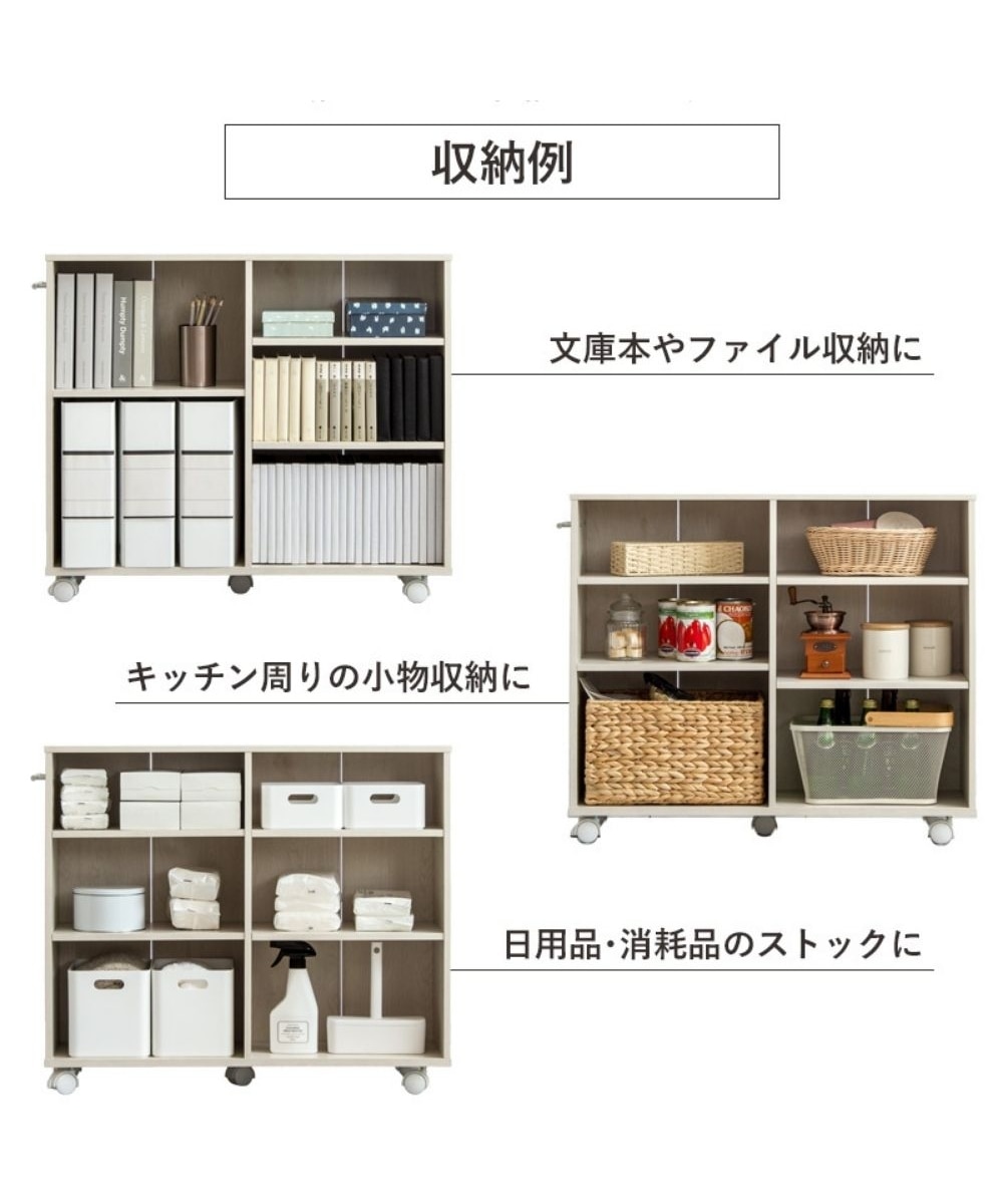 キャスター付押入れ収納ラック｜全段可動棚 通販【ニッセン】
