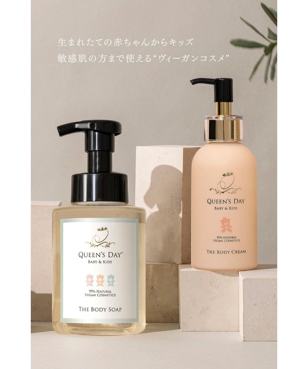 ベビー＆キッズザボディークリーム 200g /QUEEN'S DAY 通販【ニッセン】