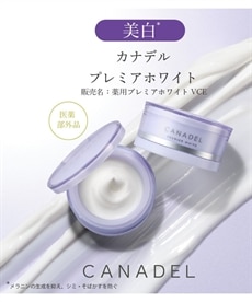 カナデル プレミアゼロ オールインワン＜美容液ジェル＞ 58g 通販