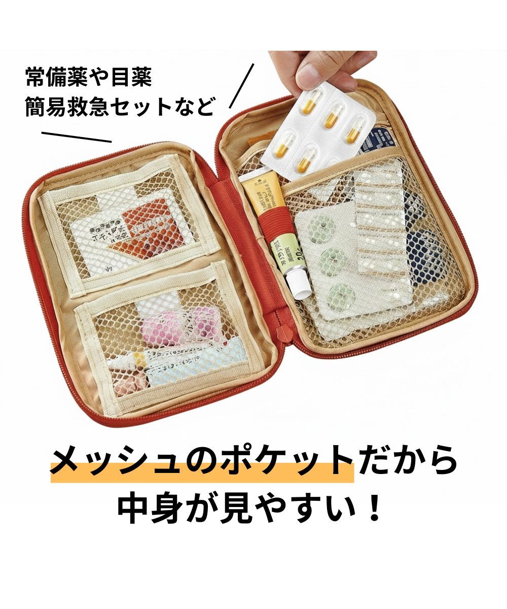 コンパクトなメディカルポーチ 通販【ニッセン】