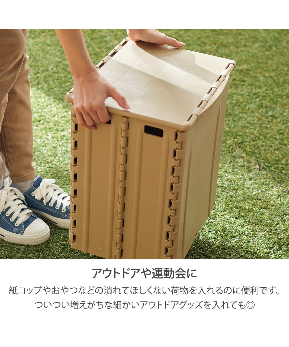 2WAY 座って折りたためる 蓋付き収納ボックスコンテナ 通販【ニッセン】