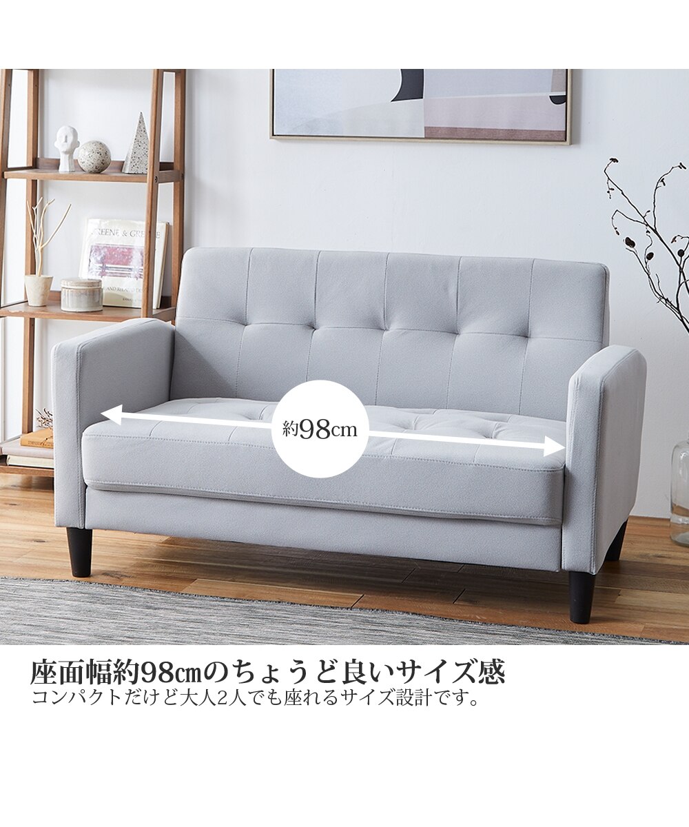 2人掛け]コンパクトソファ｜選べる8色 ファブリックレザー 通販