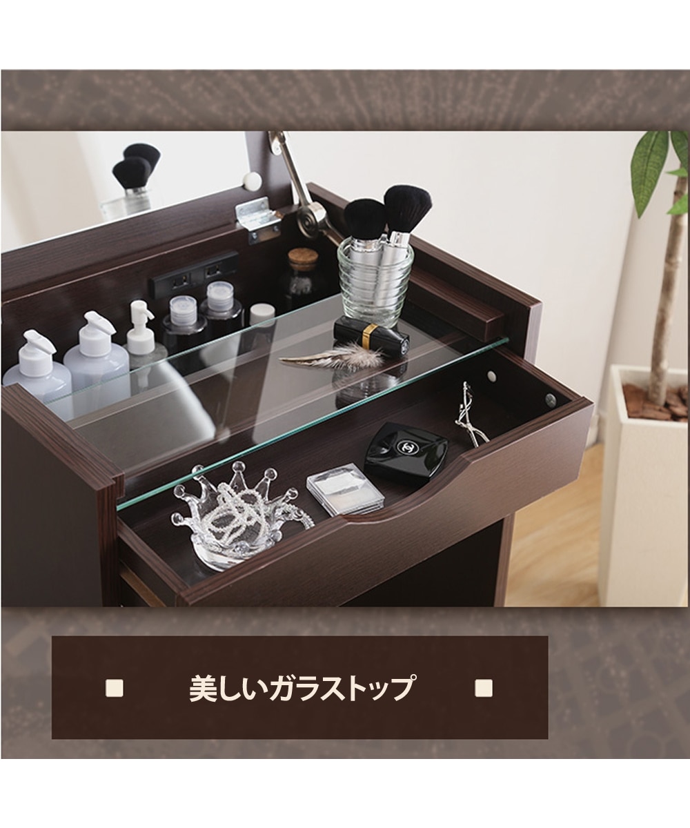 メイクがはかどるコンパクトドレッサー(収納スツール付き) 通販
