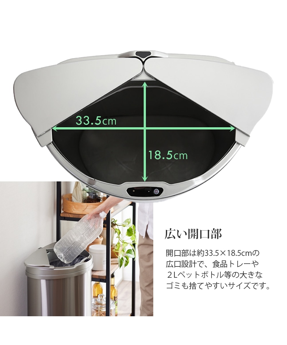 自動開閉ステンレスダストボックス(ゴミ箱)【幅42cm】 通販【ニッセン】
