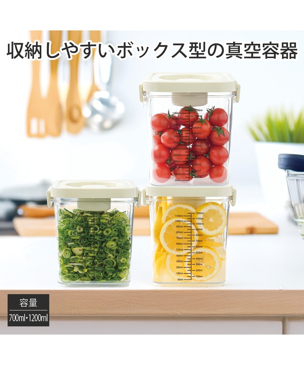 プッシュでかんたん 真空ボックス（保存容器） 通販【ニッセン】