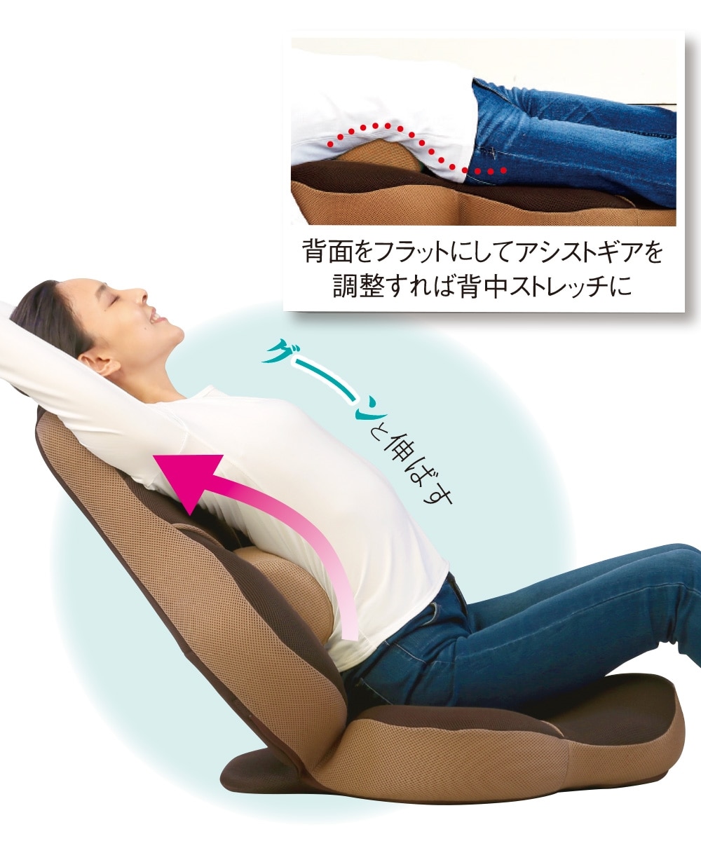 腰楽ストレッチ座椅子 グイッス 通販【ニッセン】