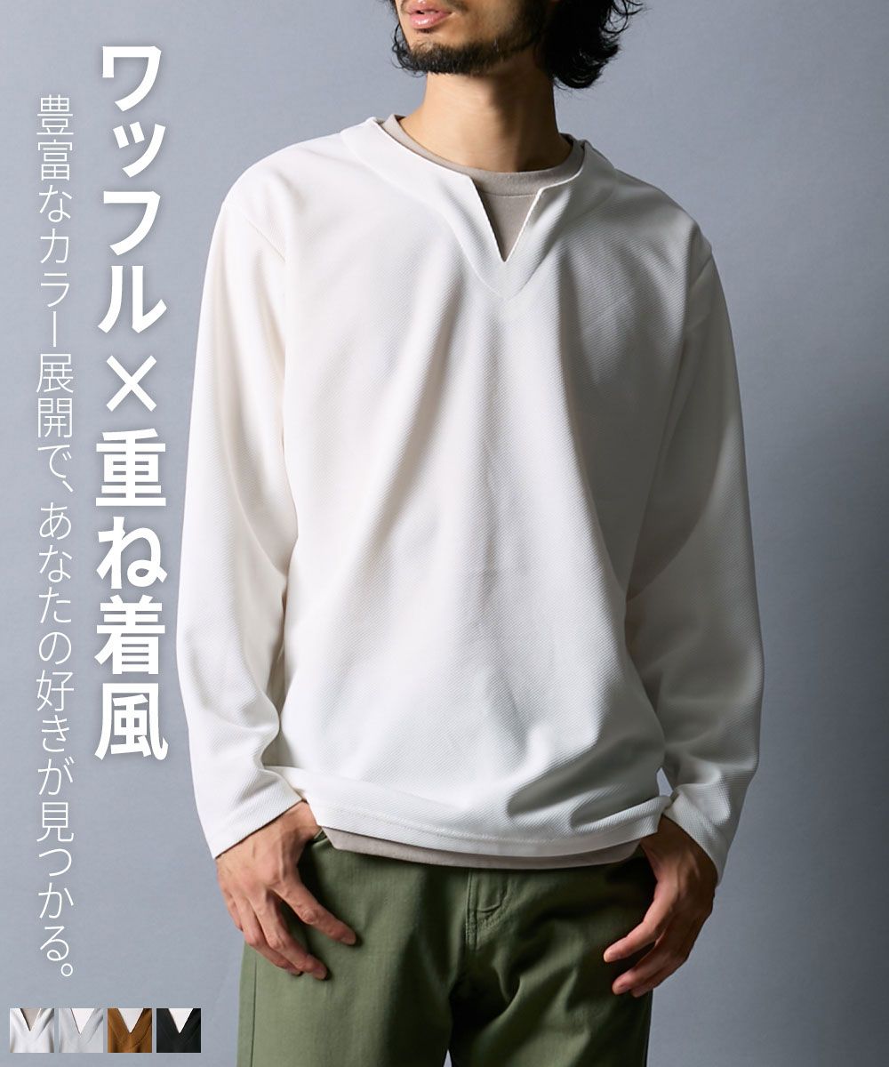 DRYワッフル フェイクレイヤードキーネックTシャツ 通販【ニッセン】