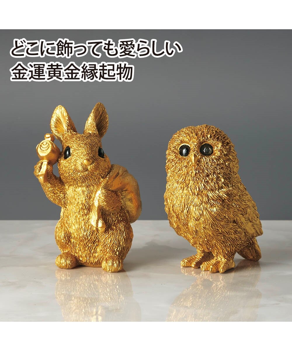 金運黄金縁起物 通販【ニッセン】